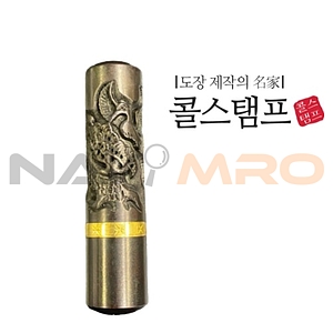 벽조목 금태 송학 (주문제작)