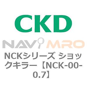 NCK 시리즈 쇼크 킬러