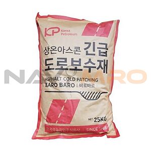 긴급 도로보수재 (바로바로 아스콘)