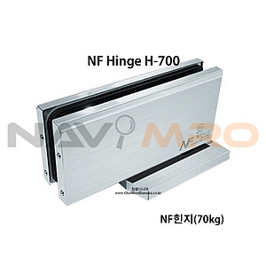 (법인전용) (잇올 전용) NF 힌지