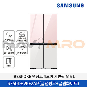 BESPOKE 4도어 키친핏 냉장고