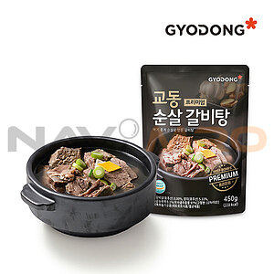 순살 갈비탕