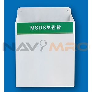 (법인전용) MSDS 문서 보관함 [아크릴]