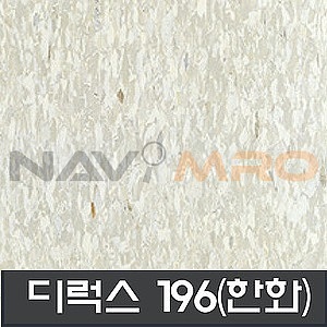 (법인전용) 디럭스 타일 (196) (현불직송)