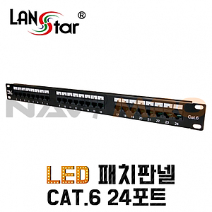 24포트 스위칭 허브 (LS-6PLB-24P19LED)