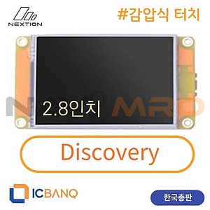 Nextion HMI LCD, 감압식 터치, 2.8인치, Discovery (NX3224F028)