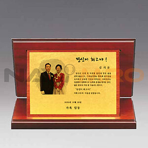 순금판 상패 (0720102/03 / 스케치비용 별도)