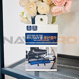 RV/SUV용 우산 걸이