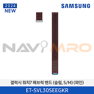 갤럭시 워치7 패브릭 밴드 (슬림, S/M)