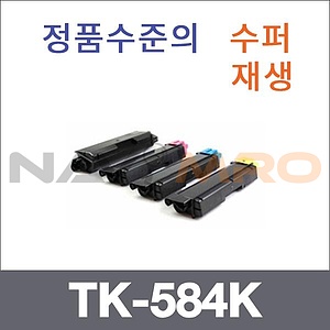 교세라 재생토너 TK-584K 4색 SET (검정:3.5K/컬러:2.8K)