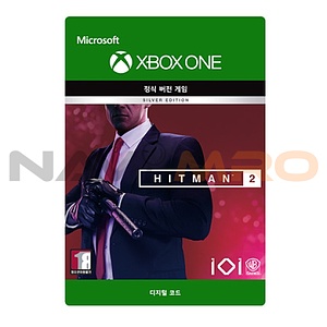 XBOX 히트맨 2 실버 에디션