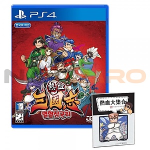 PS4 열혈삼국지 한글판