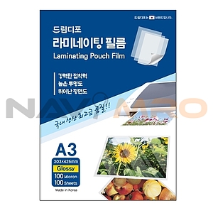 A3 라미네이팅 코팅지 (100mic)