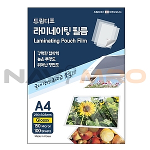 A4 라미네이팅 코팅지 (150mic)