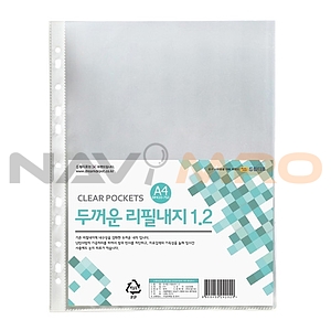 두꺼운 리필내지 (A4/20매)