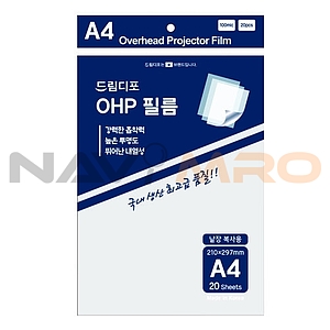 OHP필름 (A4)