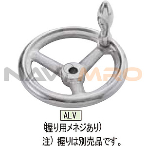 ALV 알루미늄 나팔꽃 형 핸들 자동차