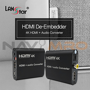 HDMI 디임베더 (LS-HD2HDAN)
