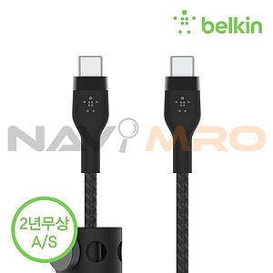 Type-C to Type-C 60W 고속 충전케이블, 부스트업 프로 플렉스, CAB011bt1MWH (화이트/1m)