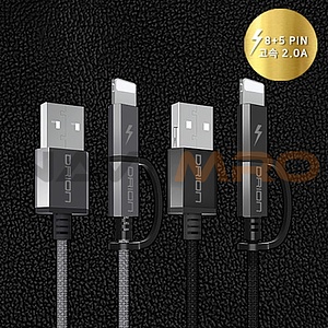 USB-A 2.0 to 2in1 고속 충전케이블, DR-2IN1 C/B-M120 (1.2m)