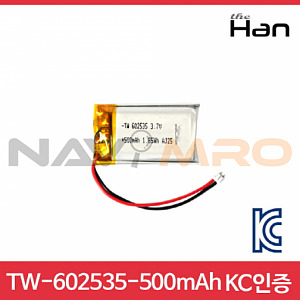 리튬폴리머 배터리 (TW-602535)
