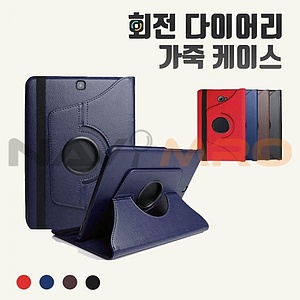 갤럭시 탭A 10.1 2016 회전 다이어리 가죽 케이스(T585/T580)