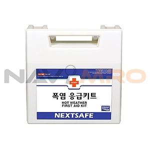 폭염 응급키트