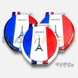U형 프랑스 변기커버