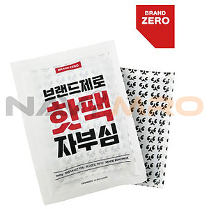 핫팩 (포켓용)