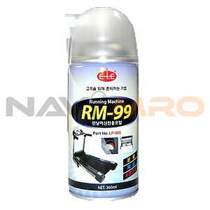 런닝머신 전용오일 (RM-99)