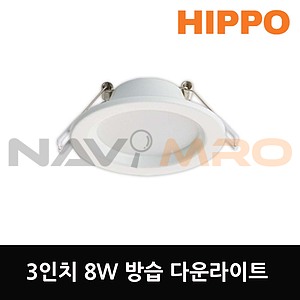 3인치 LED 원형 방습 다운라이트