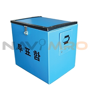 투표함 (B)