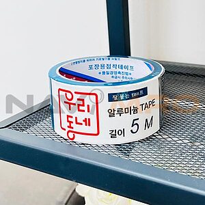 알루미늄 테이프