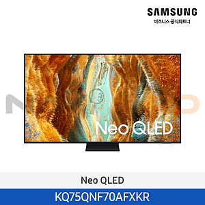 AI Neo QLED 4K TV 75인치 (189cm/KQ75QNF70AFXKR/벽걸이형)