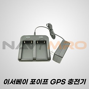 GPS 충전기 (E-SURVEY용)