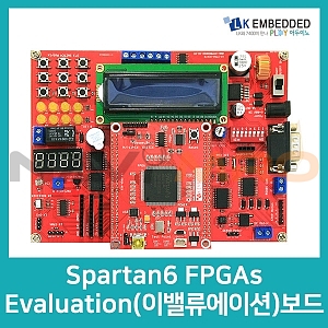 Spartan6 FPGAs Evaluation(이벨류에이션) 보드