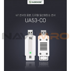 USB형 CO 측정기 (UA53-CO-1000)