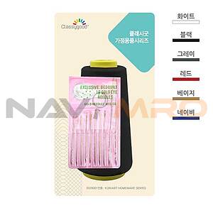 클래시굿 바늘 실세트