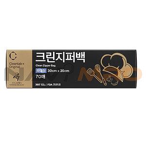 N식구 지퍼백 특대 (30×35/70매)