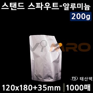 스텐드 스파우트-알루미늄 200g