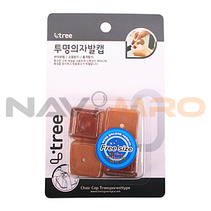 투명 의자발 캡