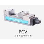 파워 바이스 (PCV 표준형)