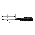 고무자루 드라이버 (666)