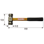 돌망치