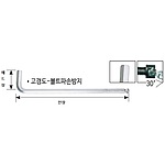 롱 볼렌치 (mm타입)