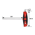 양용 T렌치