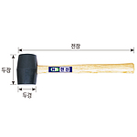 고무망치