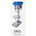 드릴링 머신 (SMD-360)