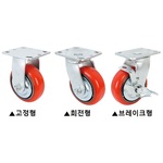 5인치 중하중용 캐스터 (4050보급형 Series)