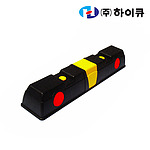 주차 블럭 (고급형 PP)